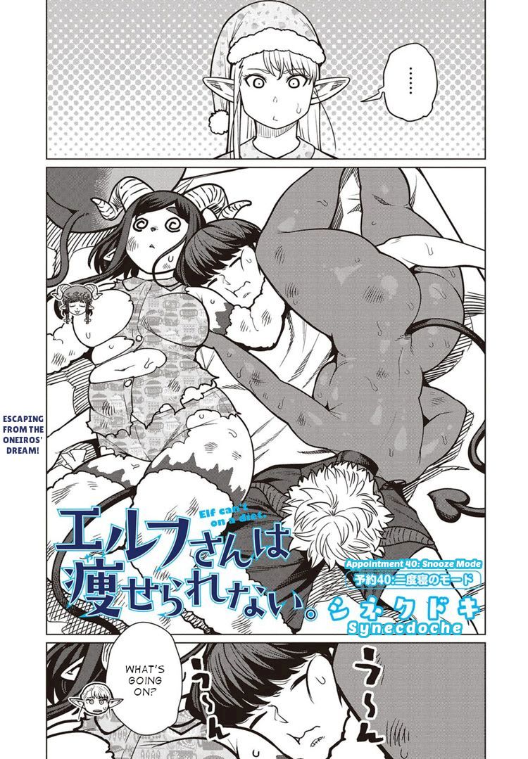 Elf-San Wa Yaserarenai. - Chapter 40 [photo 28] - MangaPorn