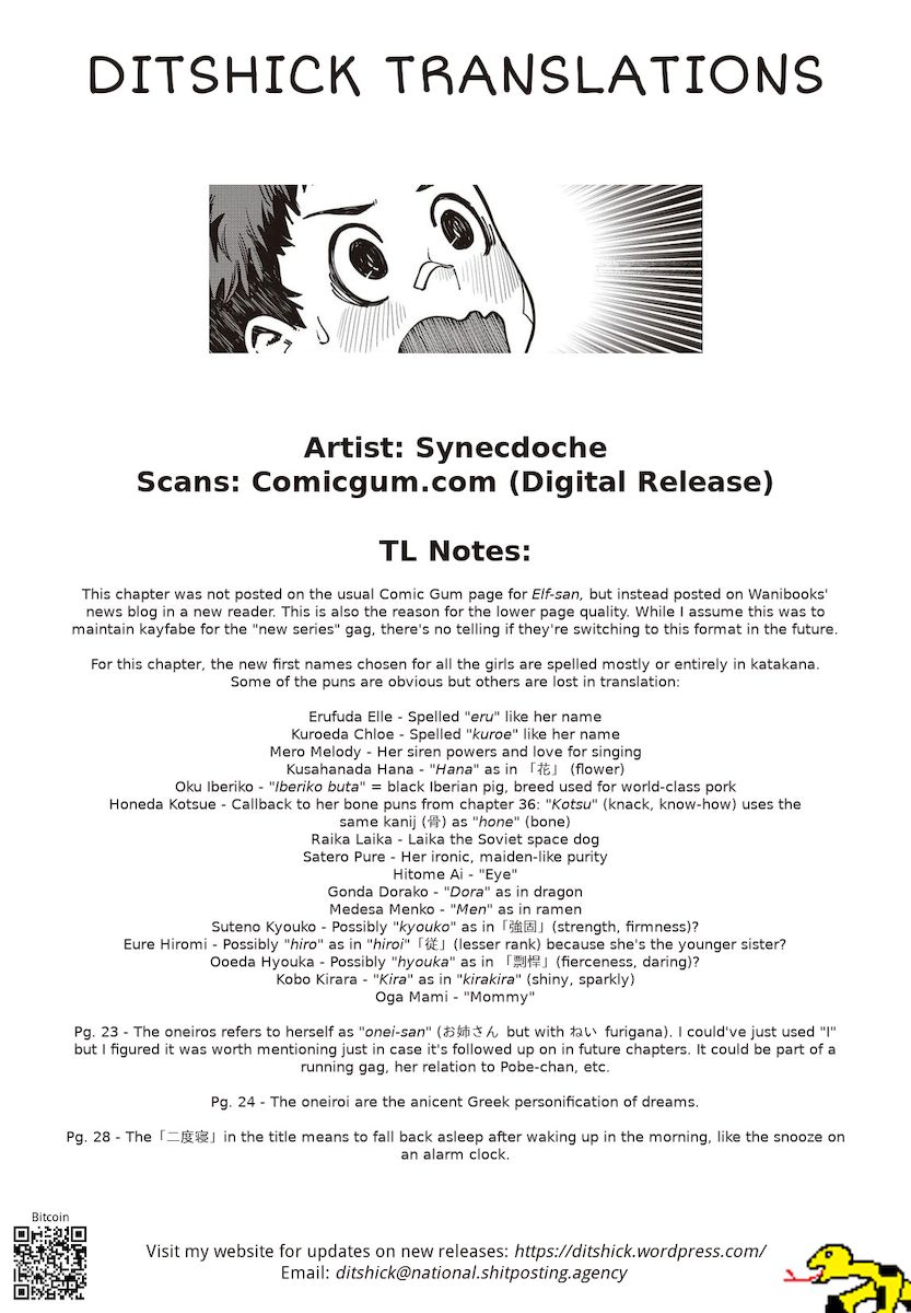 Elf-San Wa Yaserarenai. - Chapter 40 [photo 29] - MangaPorn