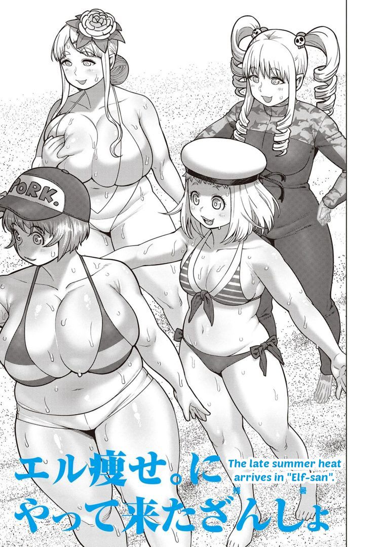Elf-San Wa Yaserarenai. - Chapter 41 [photo 3] - MangaPorn