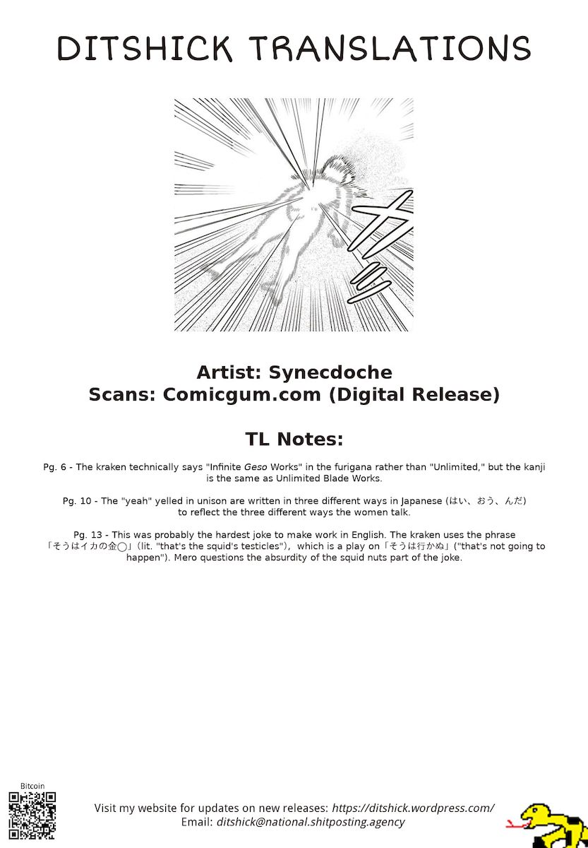 Elf-San Wa Yaserarenai. - Chapter 43 [photo 27] - MangaPorn