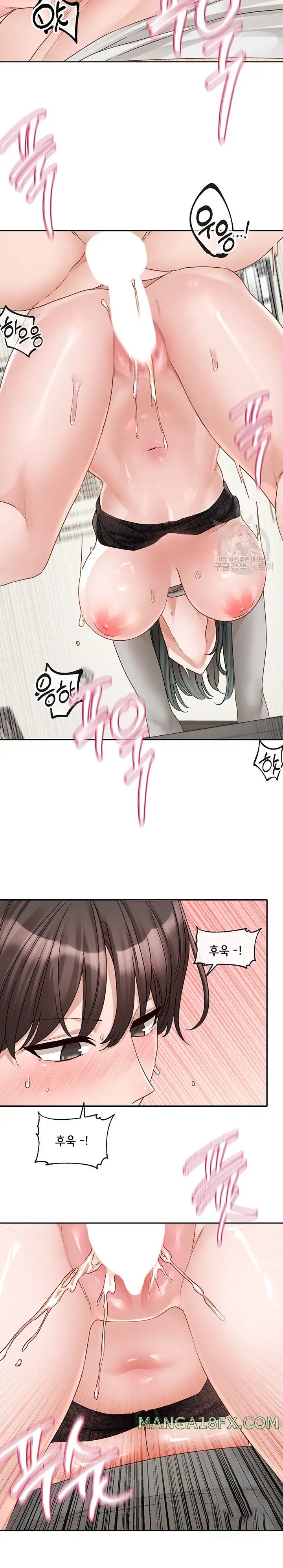 Circles Raw - Chapter 143 [photo 19] - MangaPorn