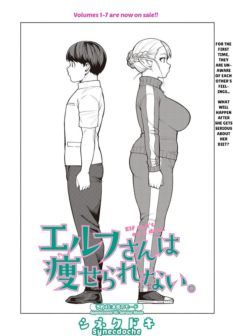 Elf-San Wa Yaserarenai. - Chapter 45 [photo 2] - MangaPorn