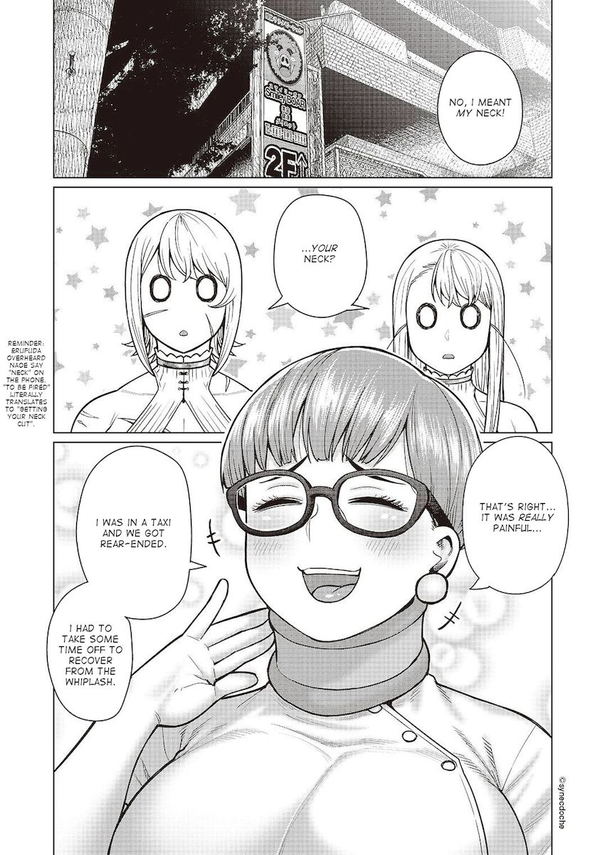 Elf-San Wa Yaserarenai. - Chapter 46 [photo 22] - MangaPorn