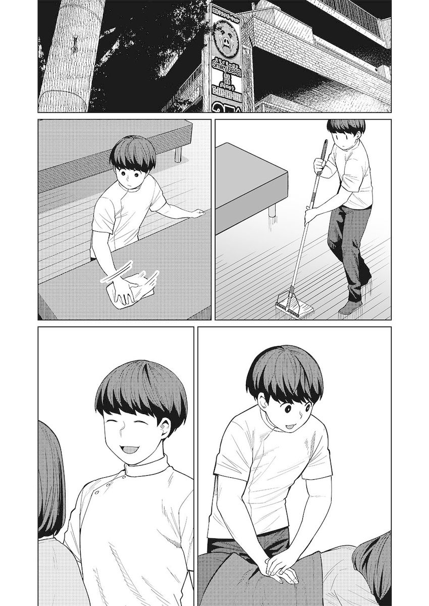 Elf-San Wa Yaserarenai. - Chapter 47 [photo 2] - MangaPorn