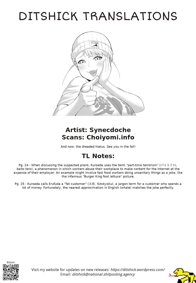 Elf-San Wa Yaserarenai. - Chapter 47 [photo 27] - MangaPorn