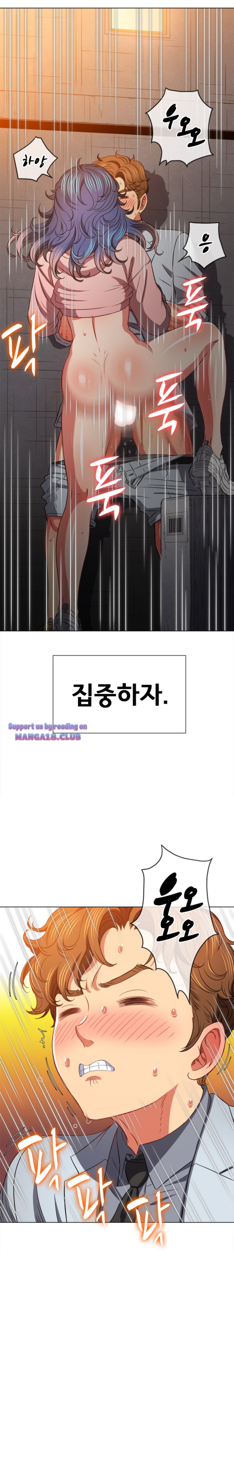 My High School Bully Raw - Chapter 98 [photo 11] - MangaPorn