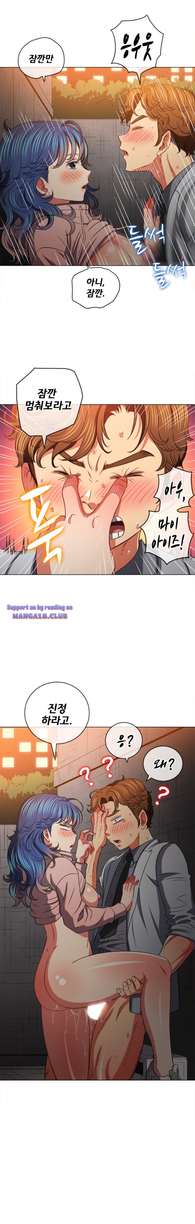 My High School Bully Raw - Chapter 98 [photo 13] - MangaPorn