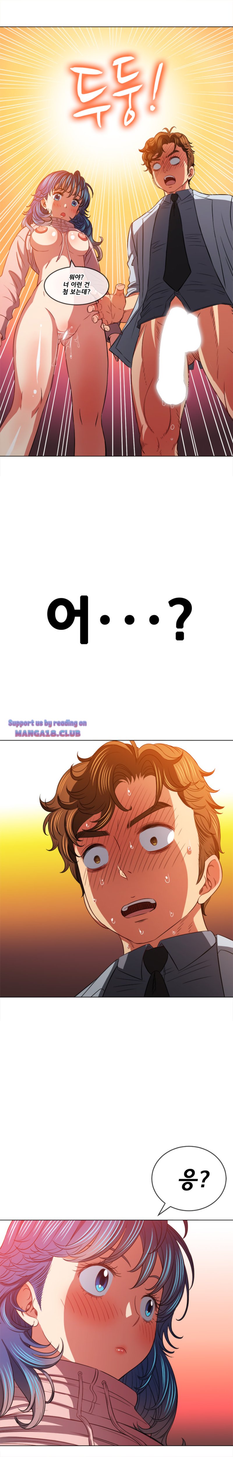 My High School Bully Raw - Chapter 98 [photo 15] - MangaPorn