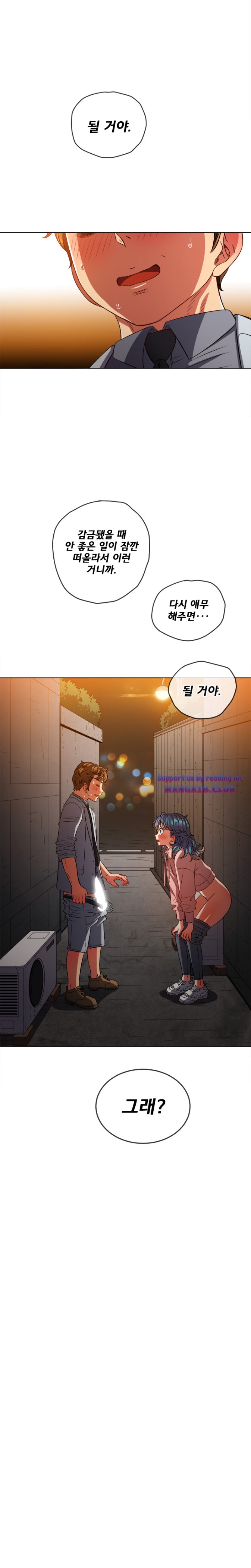 My High School Bully Raw - Chapter 98 [photo 16] - MangaPorn