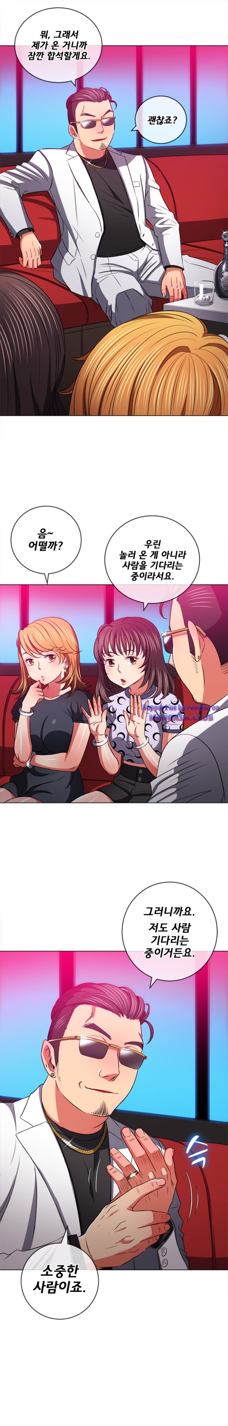 My High School Bully Raw - Chapter 98 [photo 18] - MangaPorn