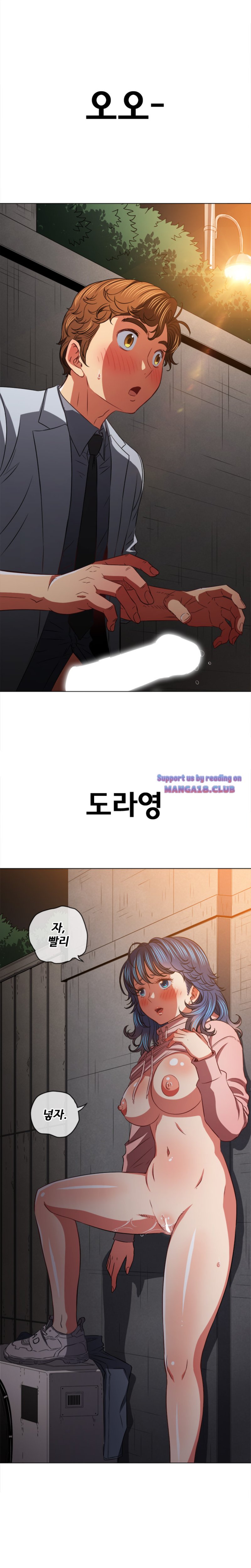 My High School Bully Raw - Chapter 98 [photo 2] - MangaPorn