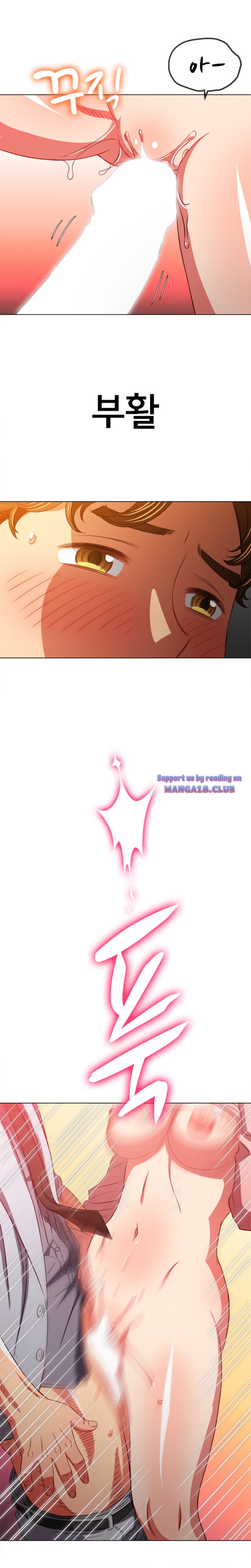 My High School Bully Raw - Chapter 98 [photo 4] - MangaPorn