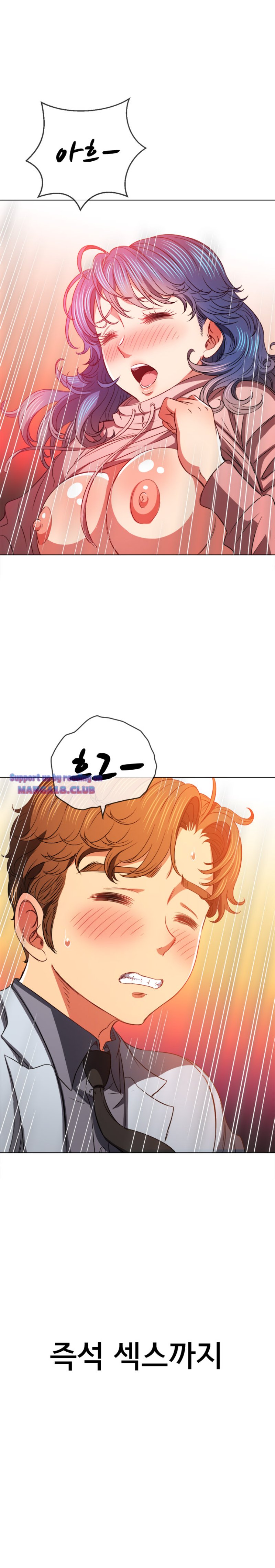 My High School Bully Raw - Chapter 98 [photo 5] - MangaPorn