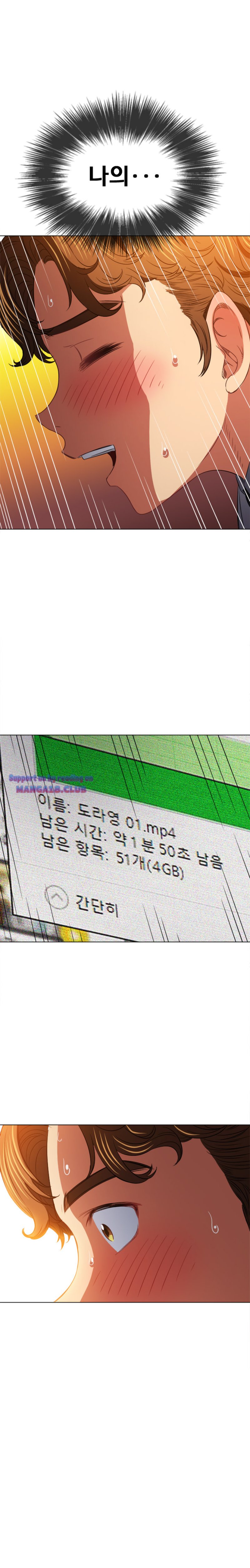 My High School Bully Raw - Chapter 98 [photo 9] - MangaPorn