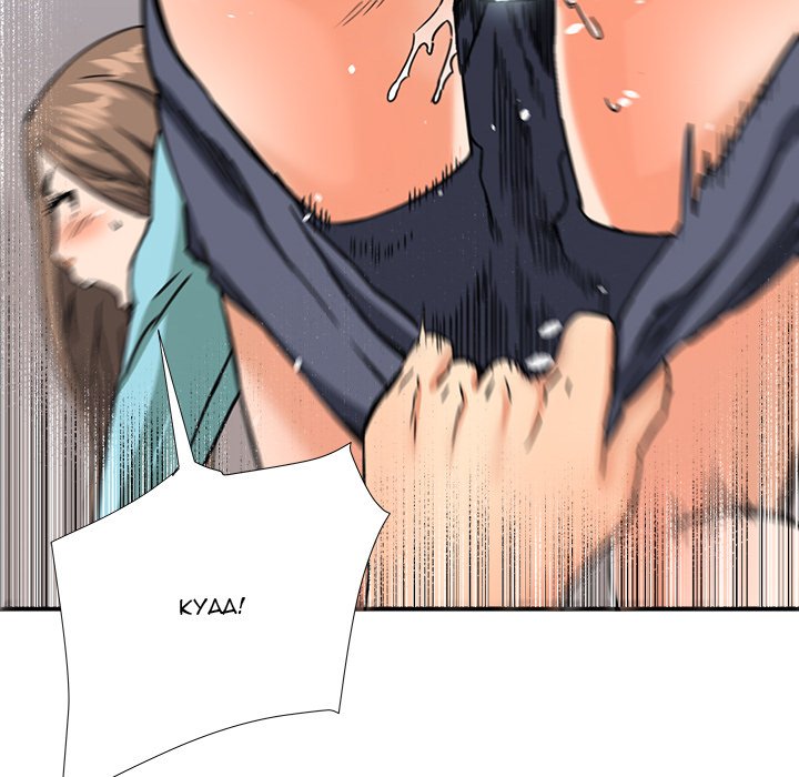 Caught on Tape - Chapter 11 [photo 45] - MangaPorn