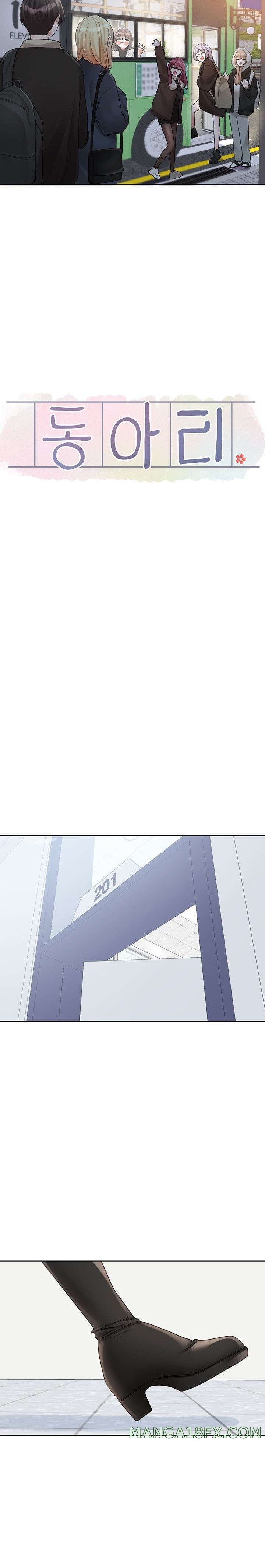 Circles Raw - Chapter 145 [photo 11] - MangaPorn