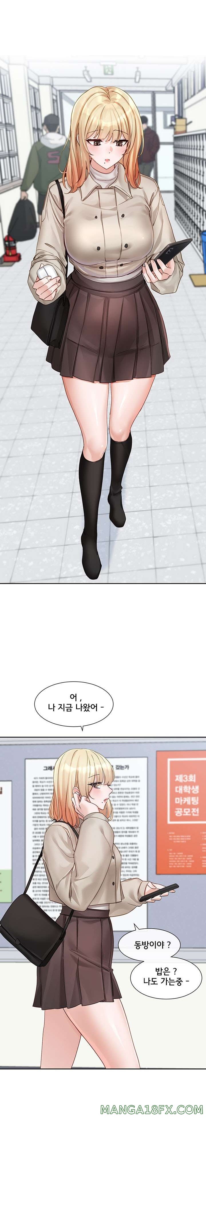 Circles Raw - Chapter 145 [photo 12] - MangaPorn