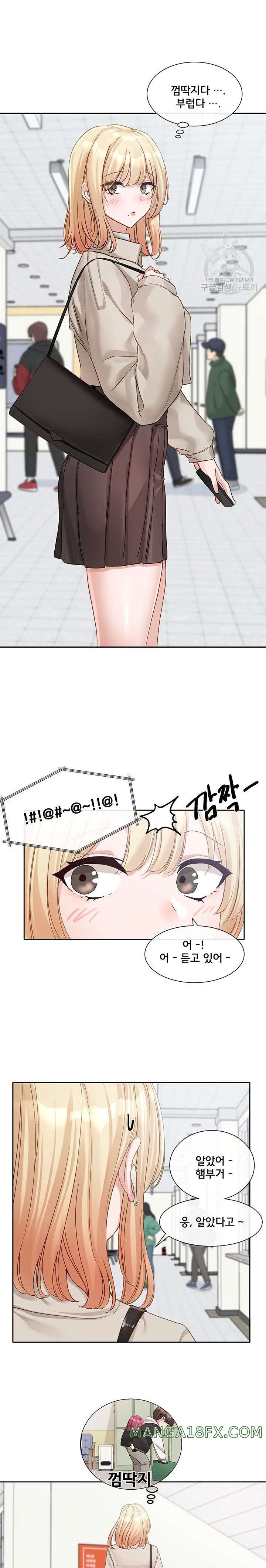 Circles Raw - Chapter 145 [photo 14] - MangaPorn