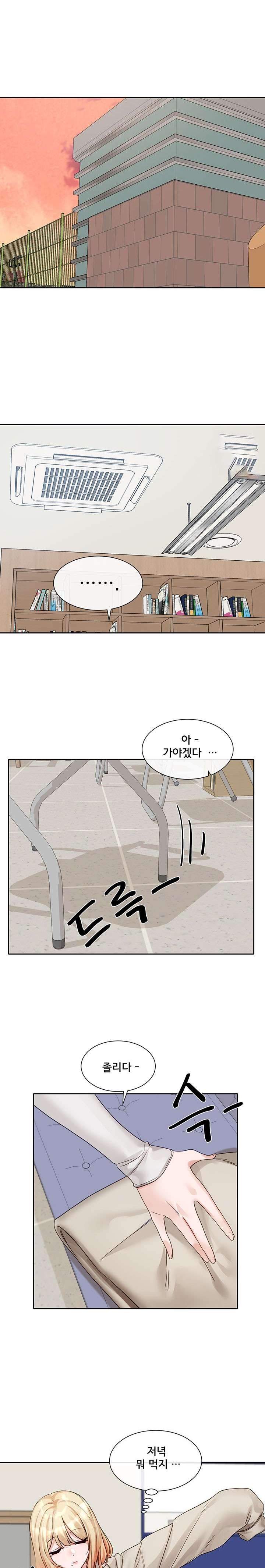 Circles Raw - Chapter 145 [photo 18] - MangaPorn