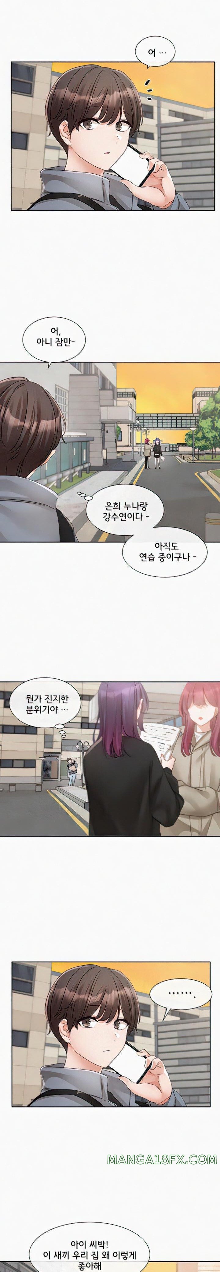 Circles Raw - Chapter 146 [photo 13] - MangaPorn