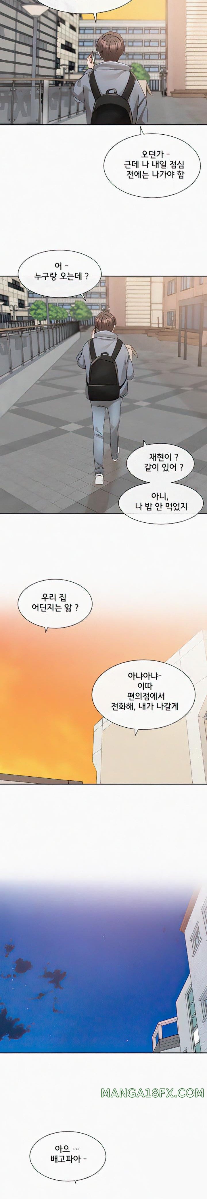 Circles Raw - Chapter 146 [photo 14] - MangaPorn