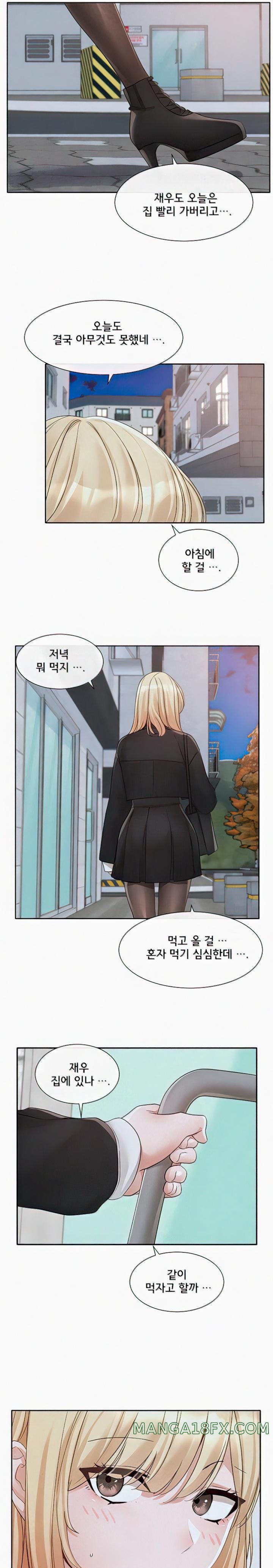 Circles Raw - Chapter 146 [photo 15] - MangaPorn