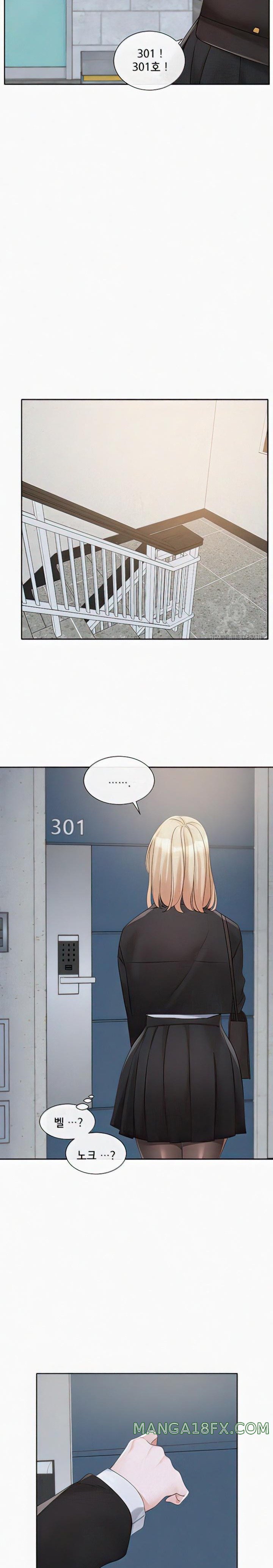 Circles Raw - Chapter 146 [photo 17] - MangaPorn