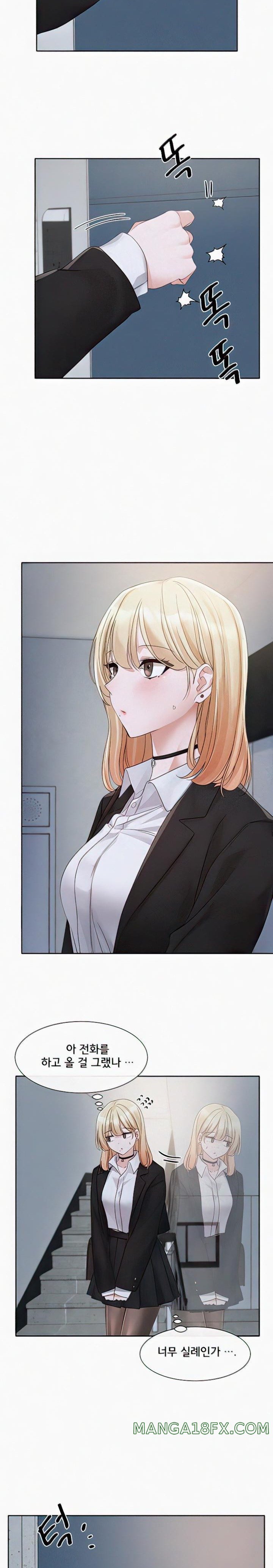 Circles Raw - Chapter 146 [photo 18] - MangaPorn