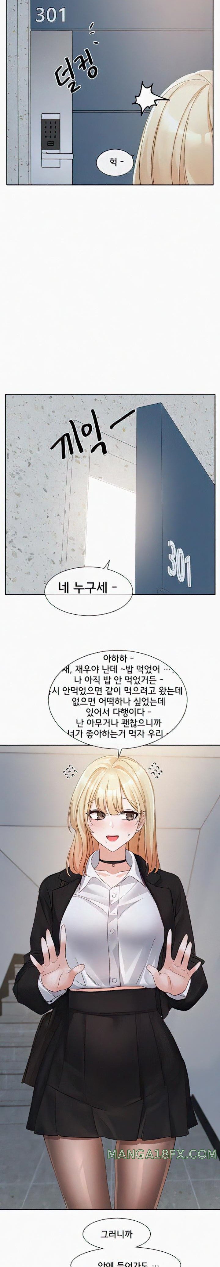 Circles Raw - Chapter 146 [photo 19] - MangaPorn