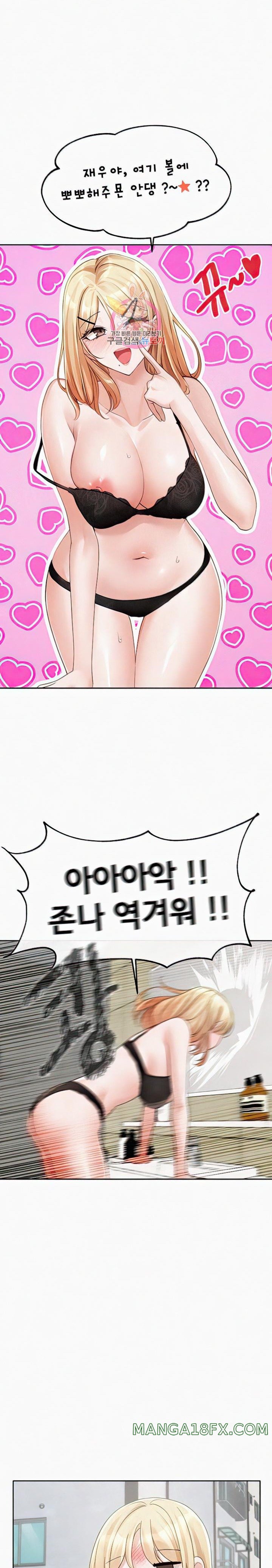 Circles Raw - Chapter 146 [photo 2] - MangaPorn