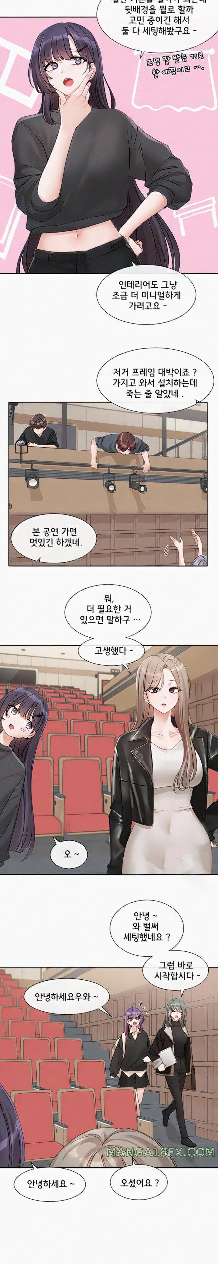 Circles Raw - Chapter 146 [photo 5] - MangaPorn