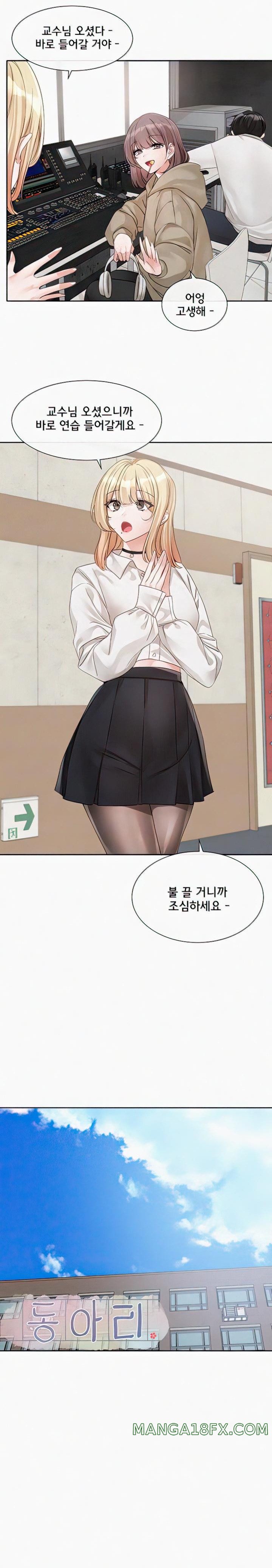 Circles Raw - Chapter 146 [photo 6] - MangaPorn