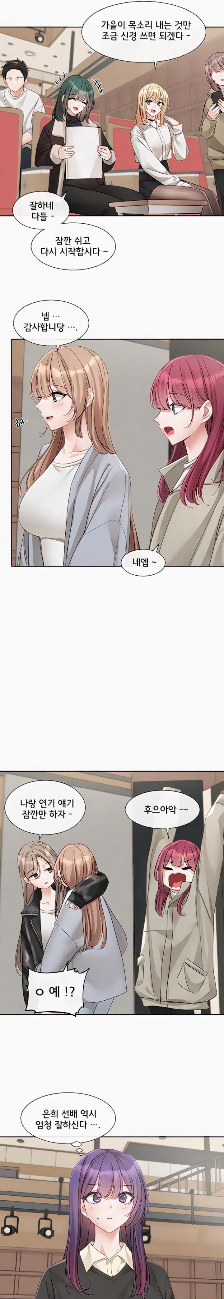 Circles Raw - Chapter 146 [photo 8] - MangaPorn