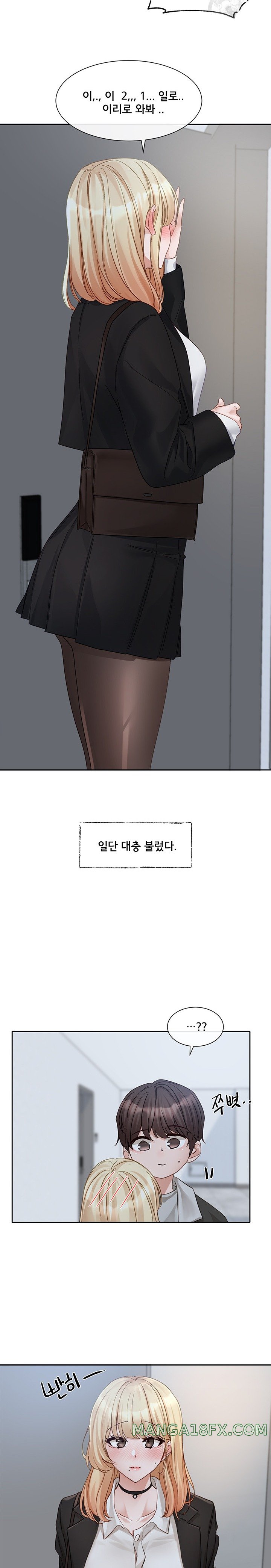 Circles Raw - Chapter 147 [photo 12] - MangaPorn