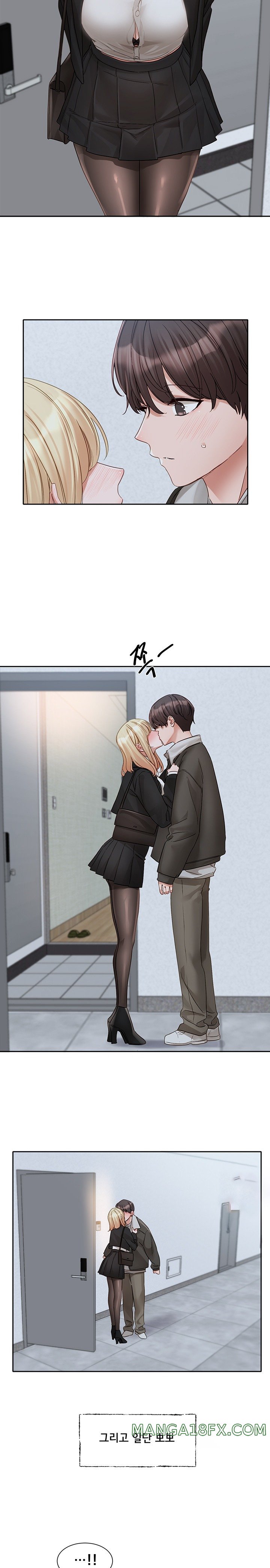 Circles Raw - Chapter 147 [photo 13] - MangaPorn