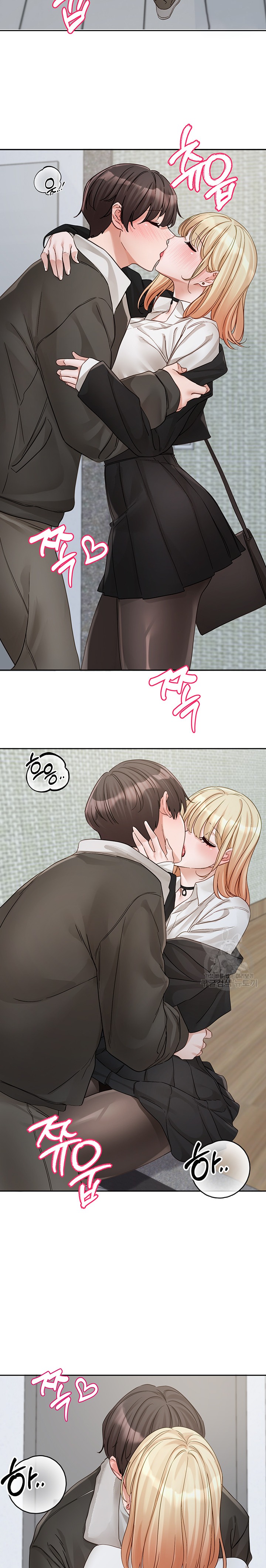 Circles Raw - Chapter 147 [photo 19] - MangaPorn