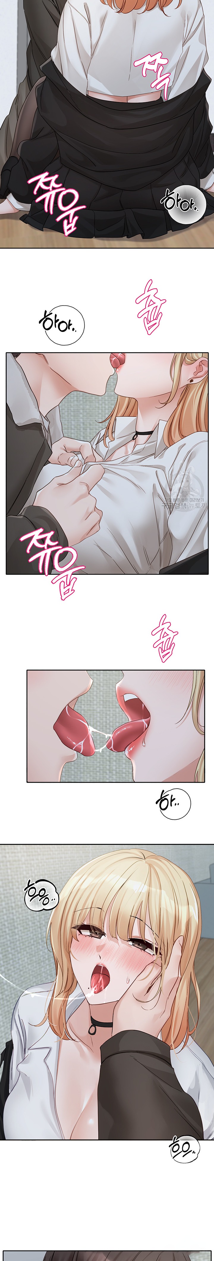 Circles Raw - Chapter 147 [photo 20] - MangaPorn