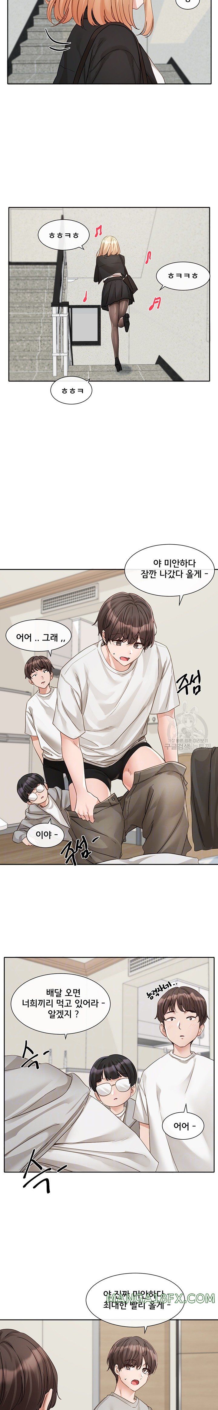 Circles Raw - Chapter 147 [photo 6] - MangaPorn