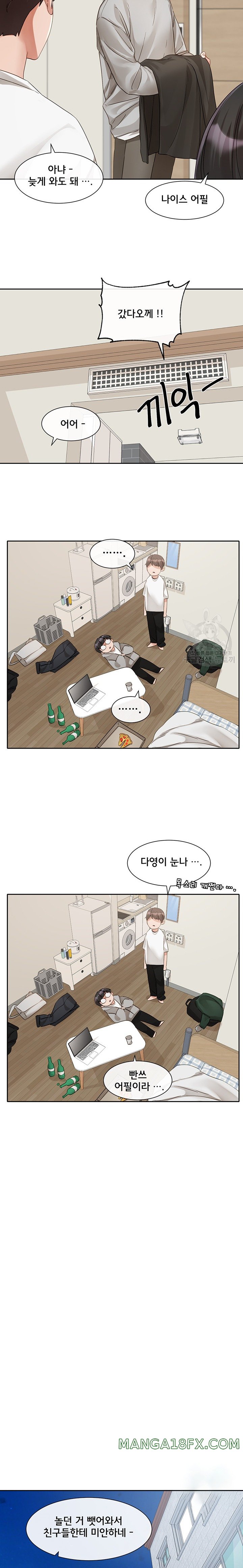 Circles Raw - Chapter 147 [photo 7] - MangaPorn