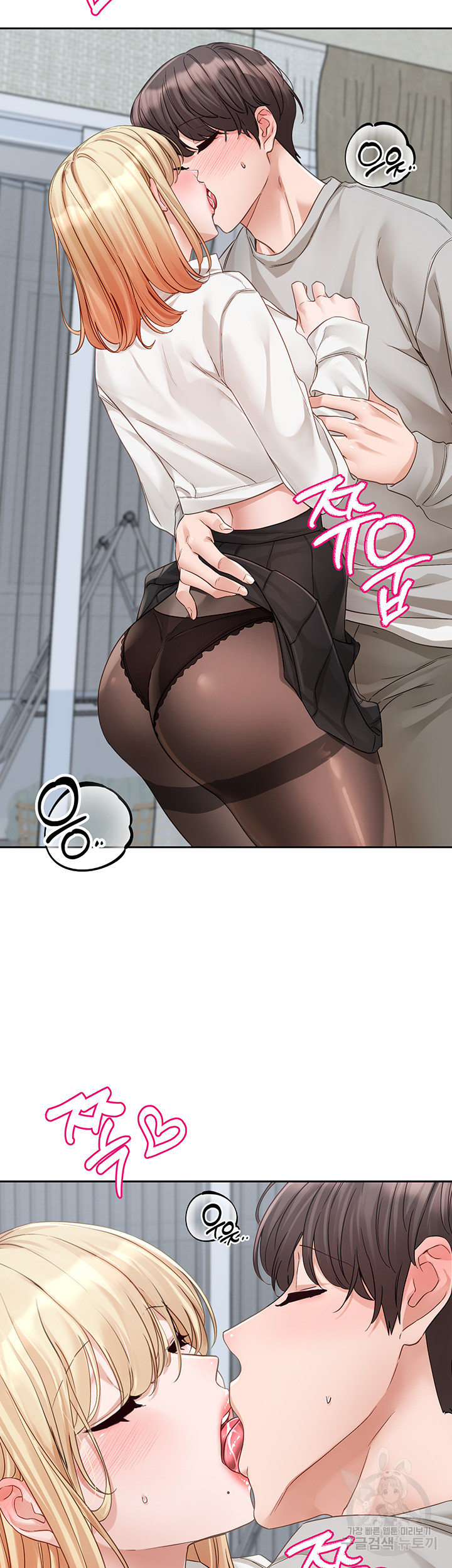 Circles Raw - Chapter 148 [photo 1] - MangaPorn