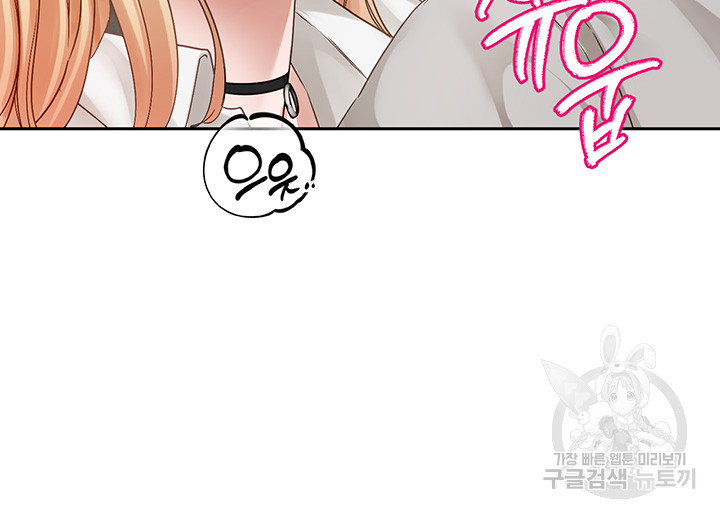 Circles Raw - Chapter 148 [photo 2] - MangaPorn