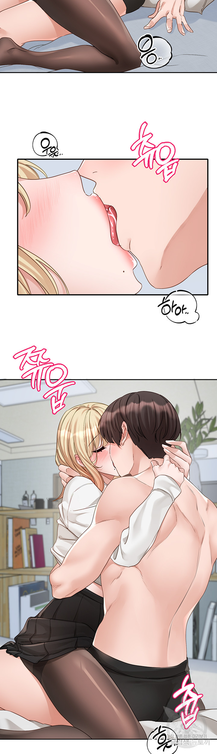 Circles Raw - Chapter 148 [photo 18] - MangaPorn