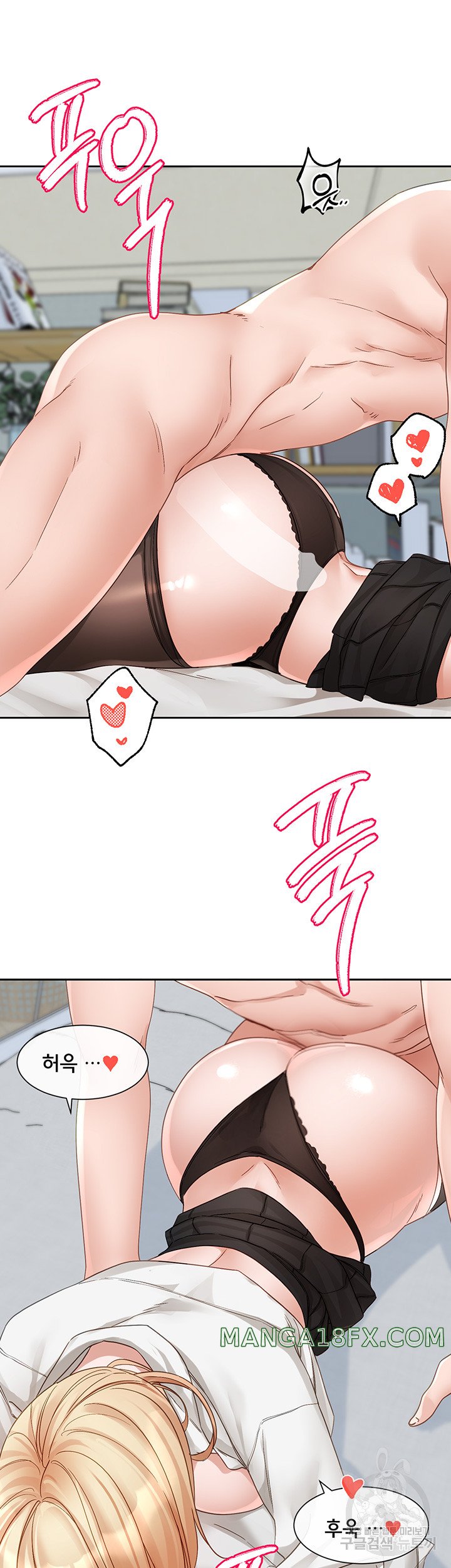 Circles Raw - Chapter 148 [photo 32] - MangaPorn