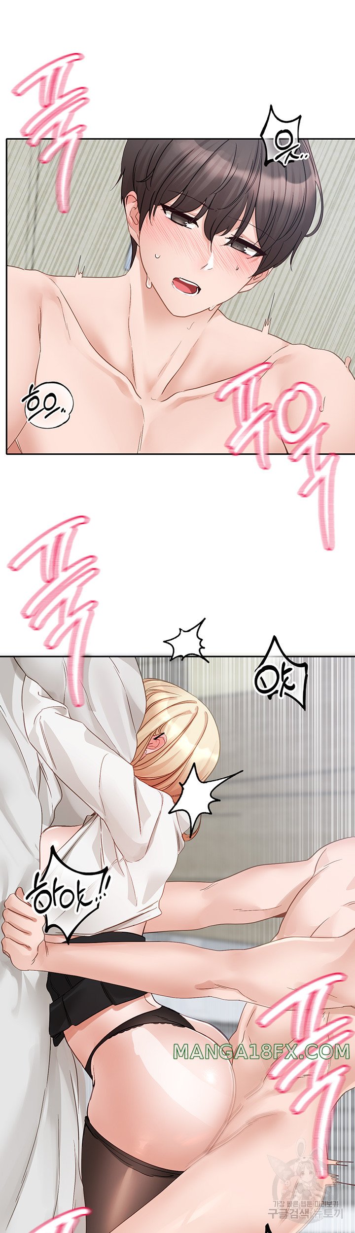 Circles Raw - Chapter 148 [photo 34] - MangaPorn