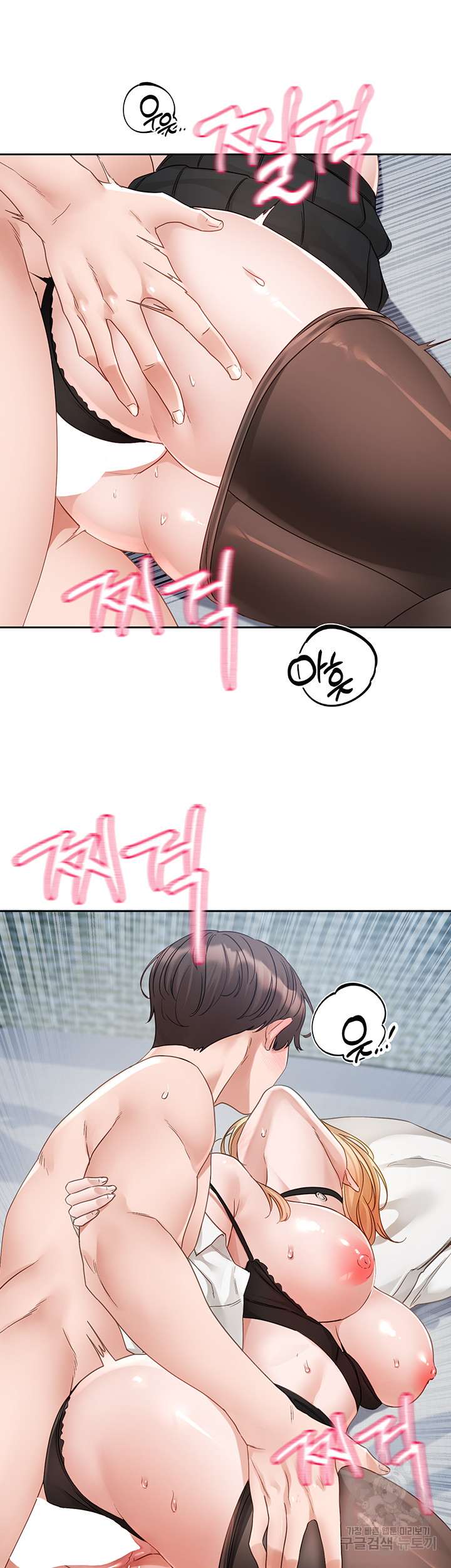 Circles Raw - Chapter 149 [photo 12] - MangaPorn