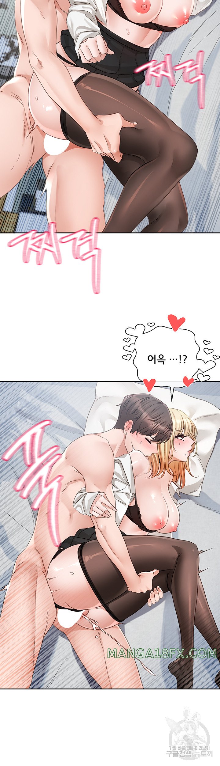 Circles Raw - Chapter 149 [photo 14] - MangaPorn