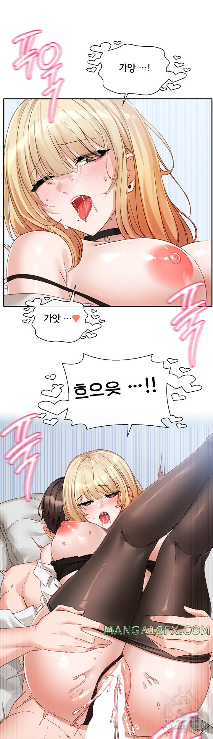 Circles Raw - Chapter 149 [photo 18] - MangaPorn