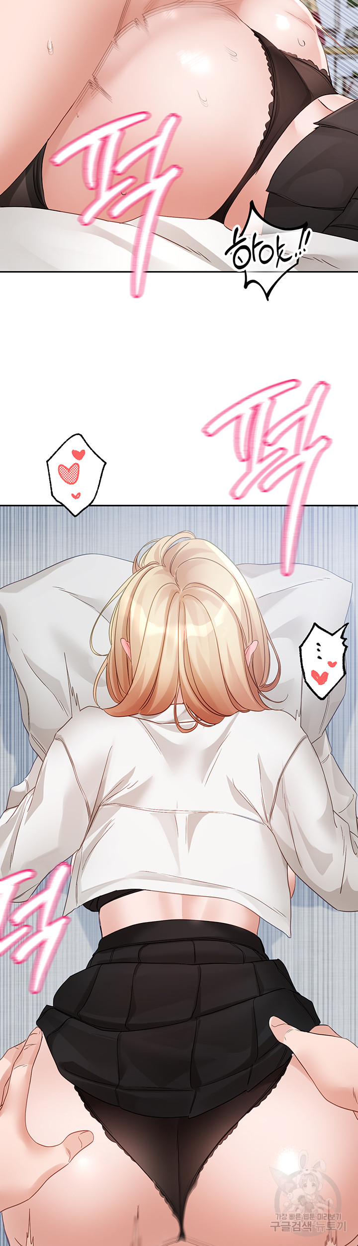 Circles Raw - Chapter 149 [photo 3] - MangaPorn