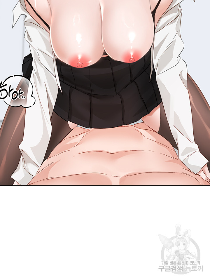 Circles Raw - Chapter 149 [photo 30] - MangaPorn