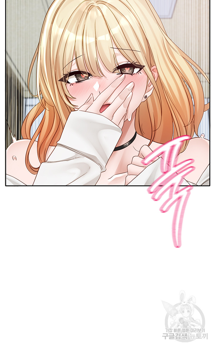 Circles Raw - Chapter 149 [photo 33] - MangaPorn